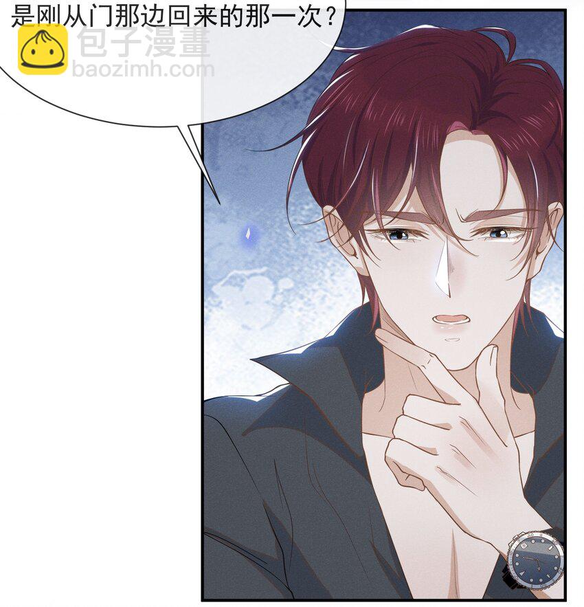 027 学习yyds-第28话