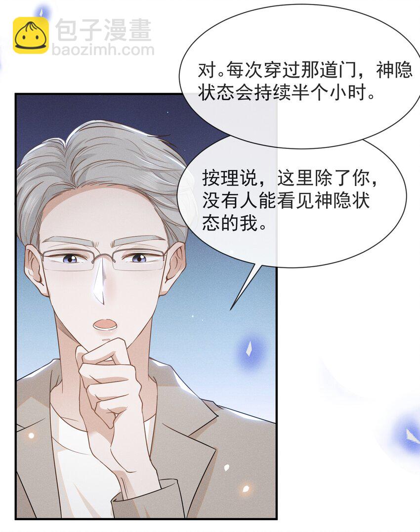 027 学习yyds-第28话