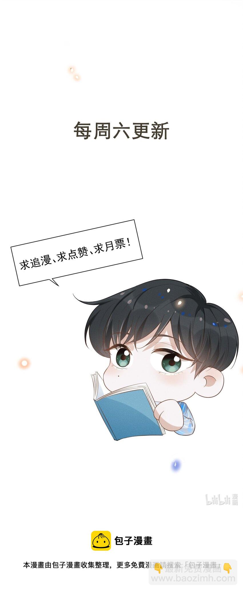 027 学习yyds-第28话