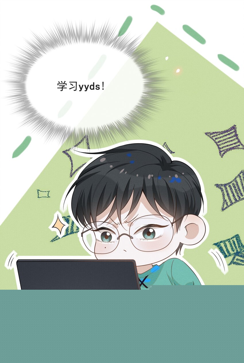 027 学习yyds-第28话