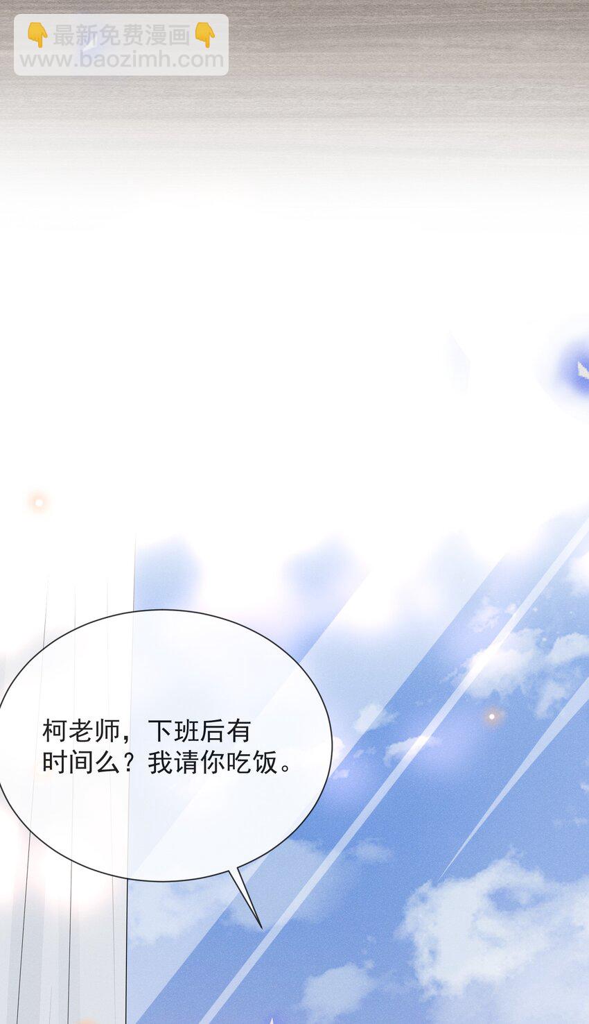 027 学习yyds-第28话