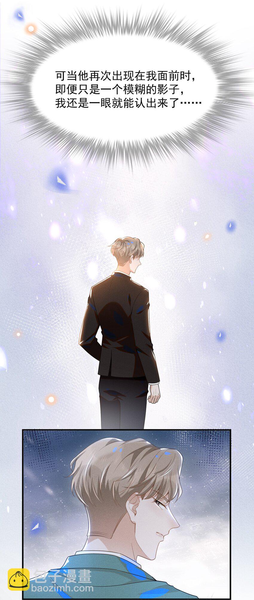 029 你怎么来了？-第30话