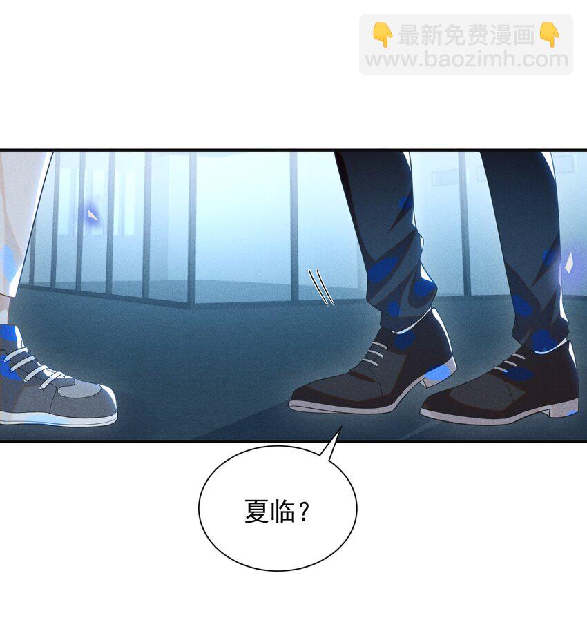 029 你怎么来了？-第30话