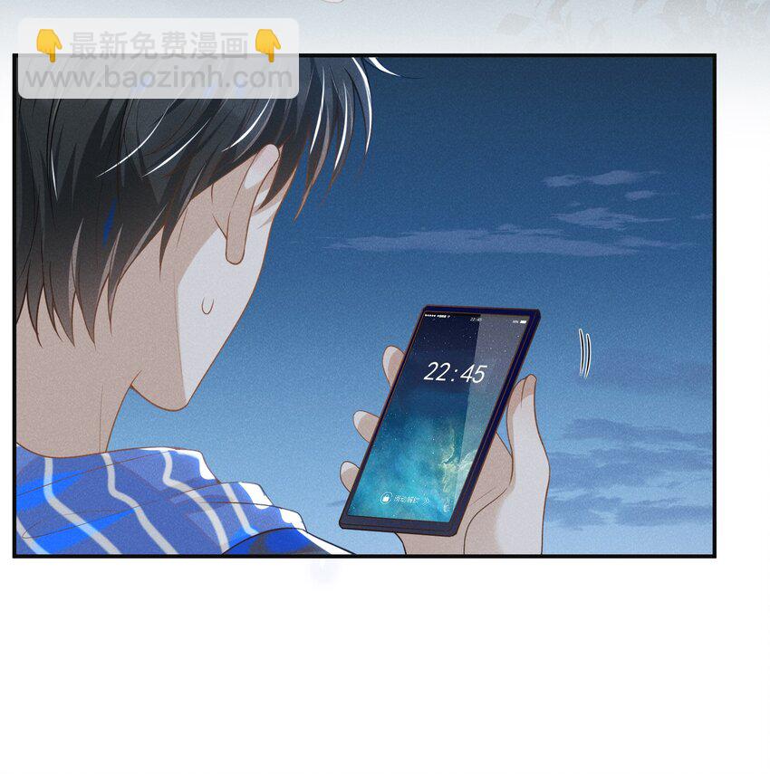 029 你怎么来了？-第30话