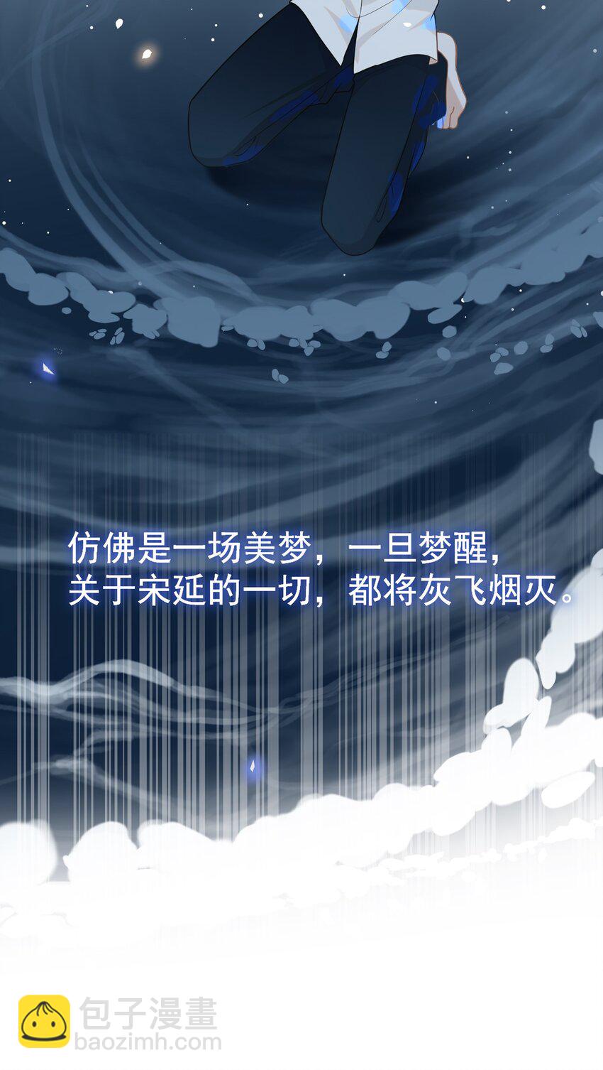 032 误会解开！-第34话