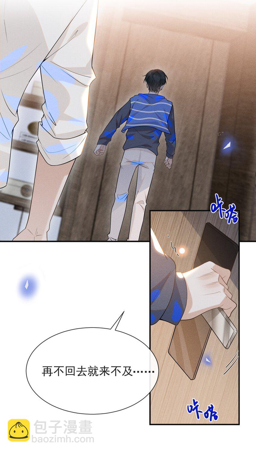 032 误会解开！-第34话