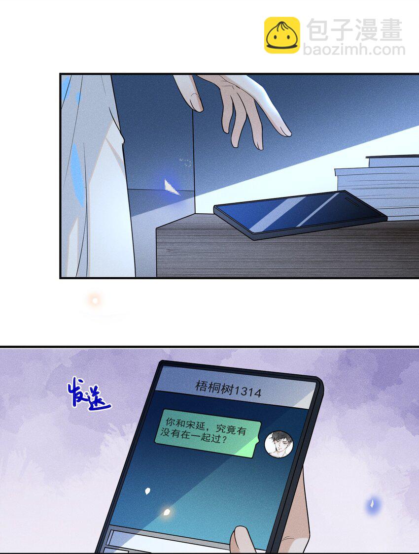 032 误会解开！-第34话