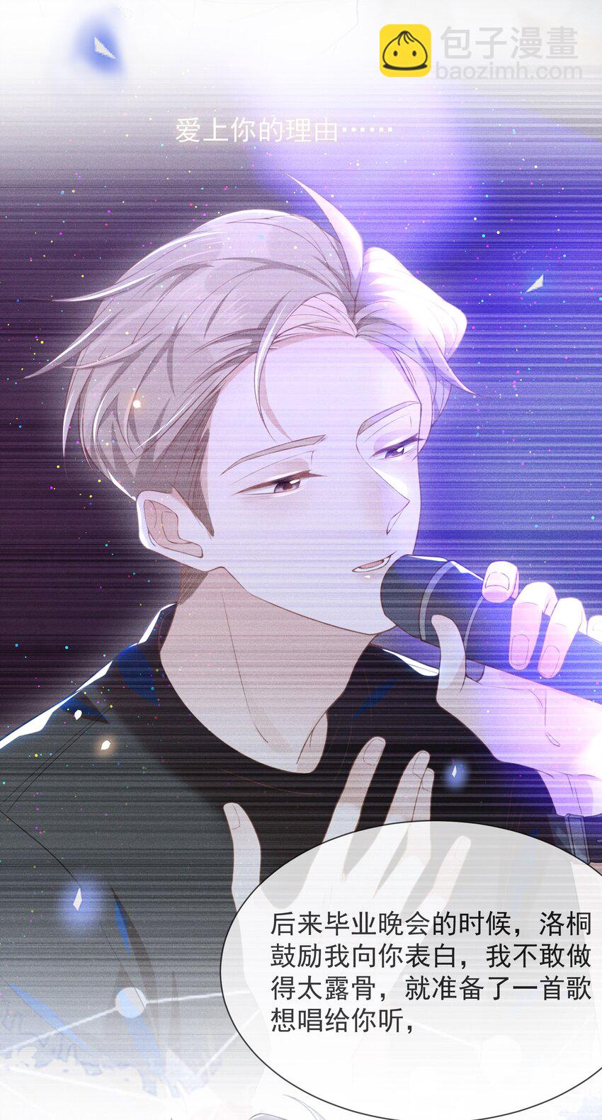 032 误会解开！-第34话