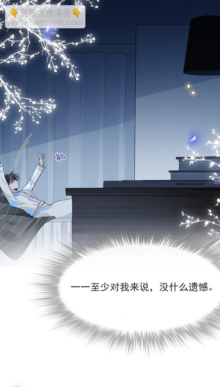 032 误会解开！-第34话