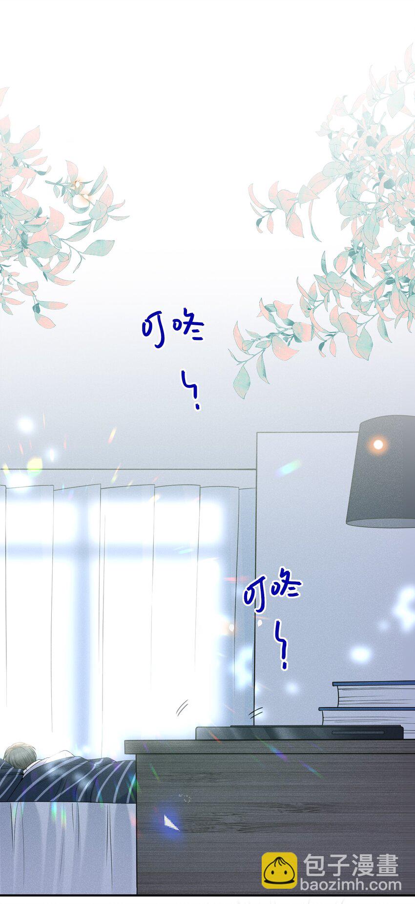 032 误会解开！-第34话