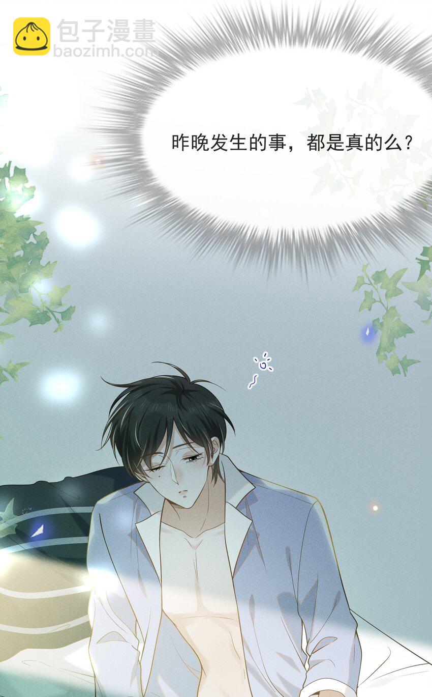 032 误会解开！-第34话