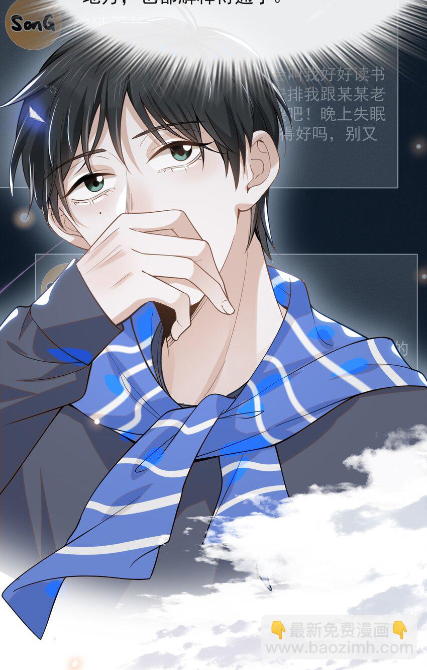 032 误会解开！-第34话