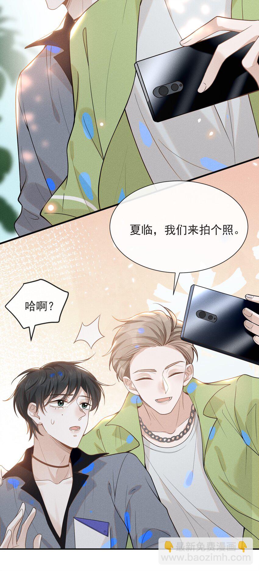 034 总感觉被缠上了！-第36话