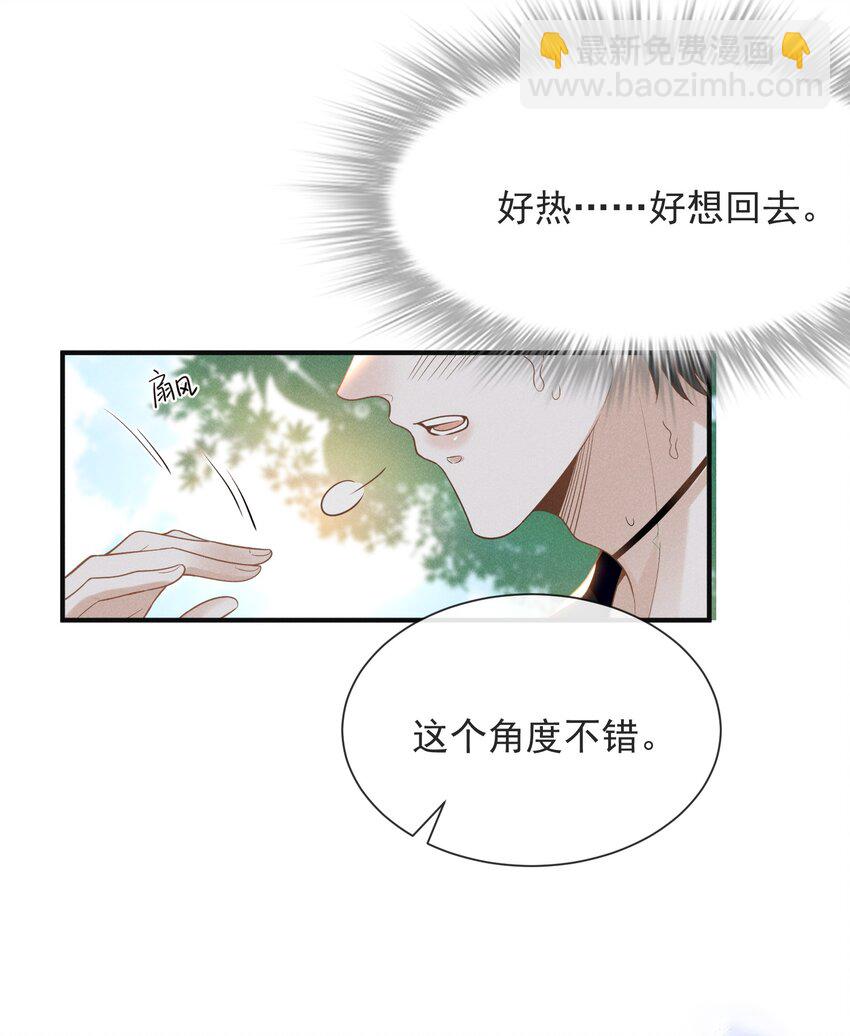 034 总感觉被缠上了！-第36话