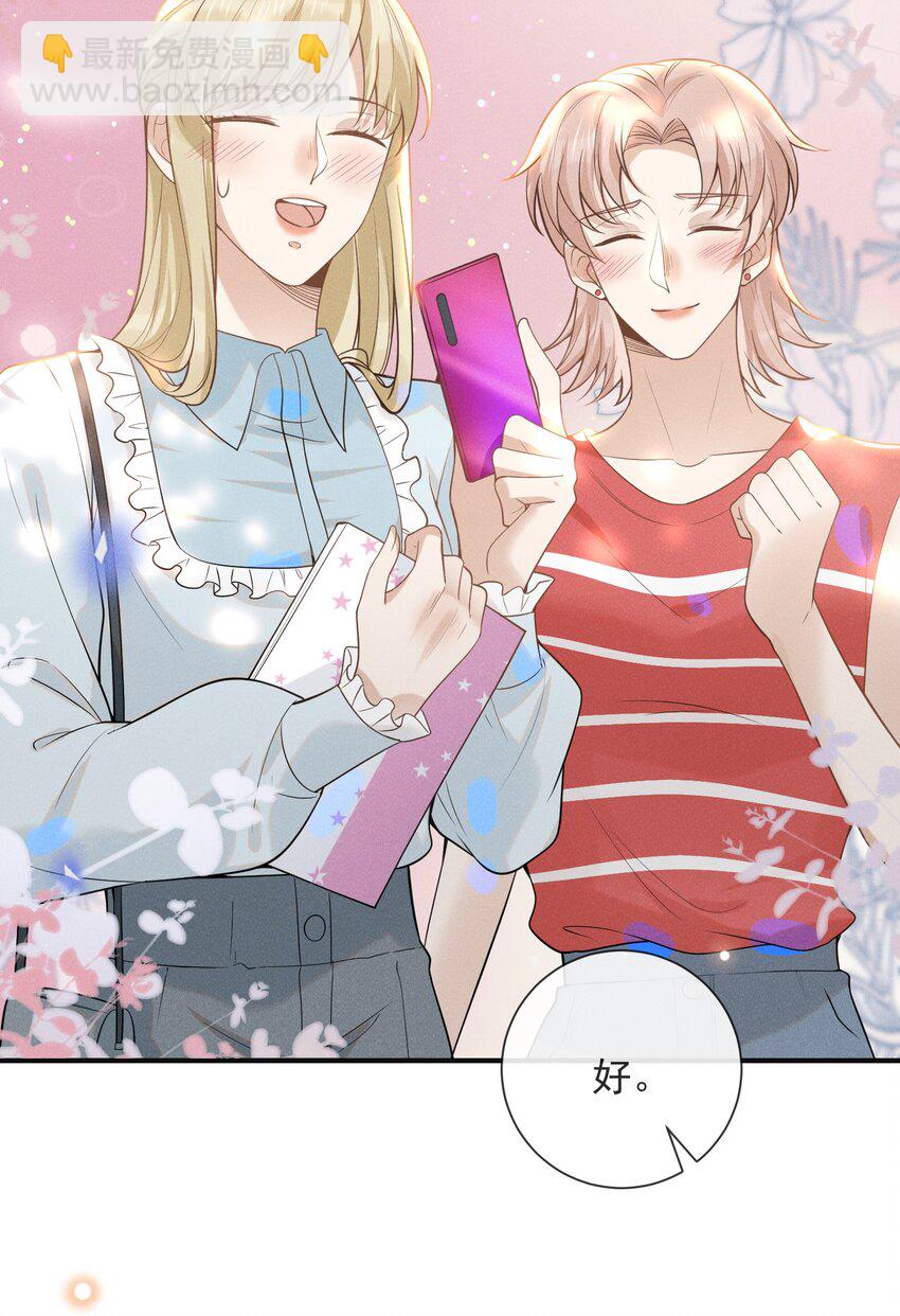 034 总感觉被缠上了！-第36话