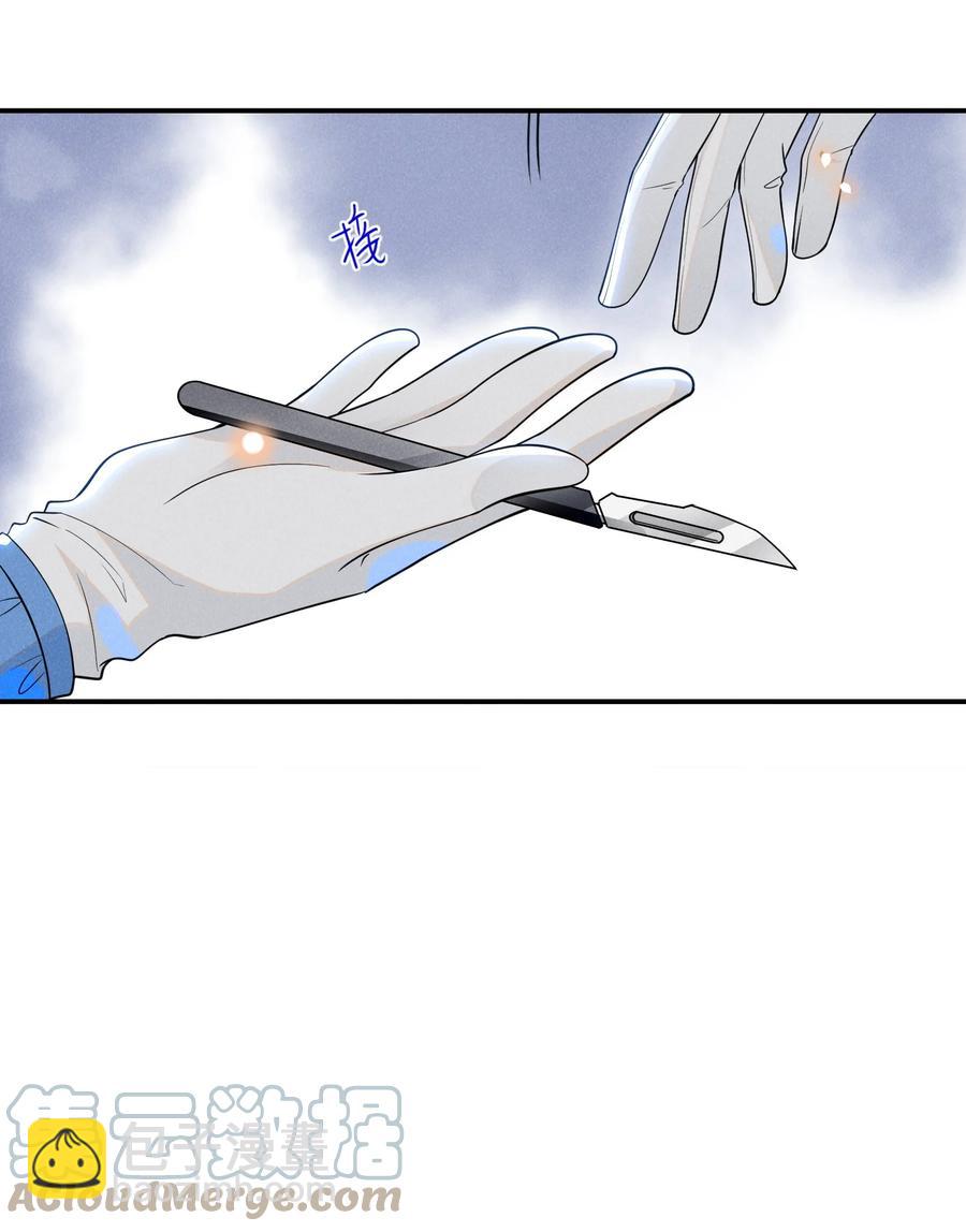 036 是默认成为宋夫人了？-第38话