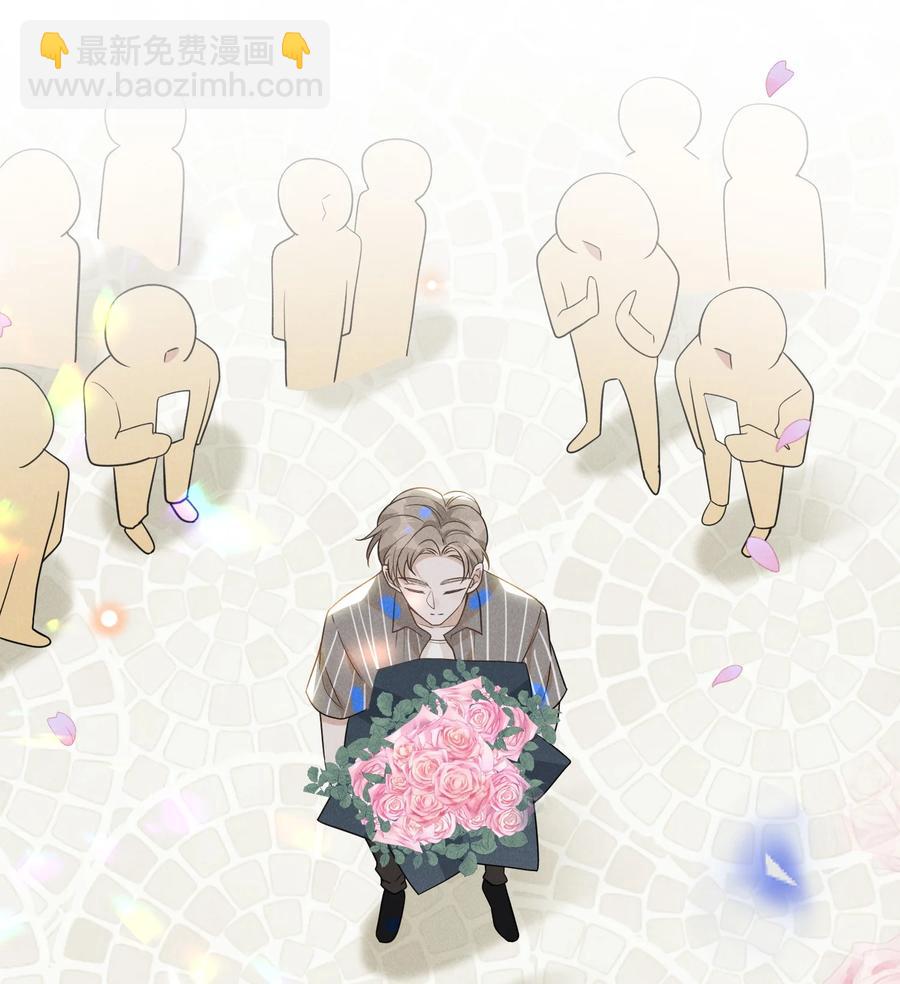 038 宋延的千层套路！-第40话