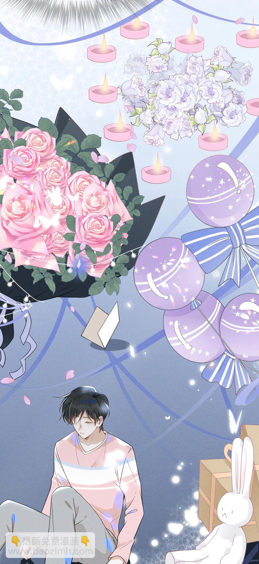 038 宋延的千层套路！-第40话