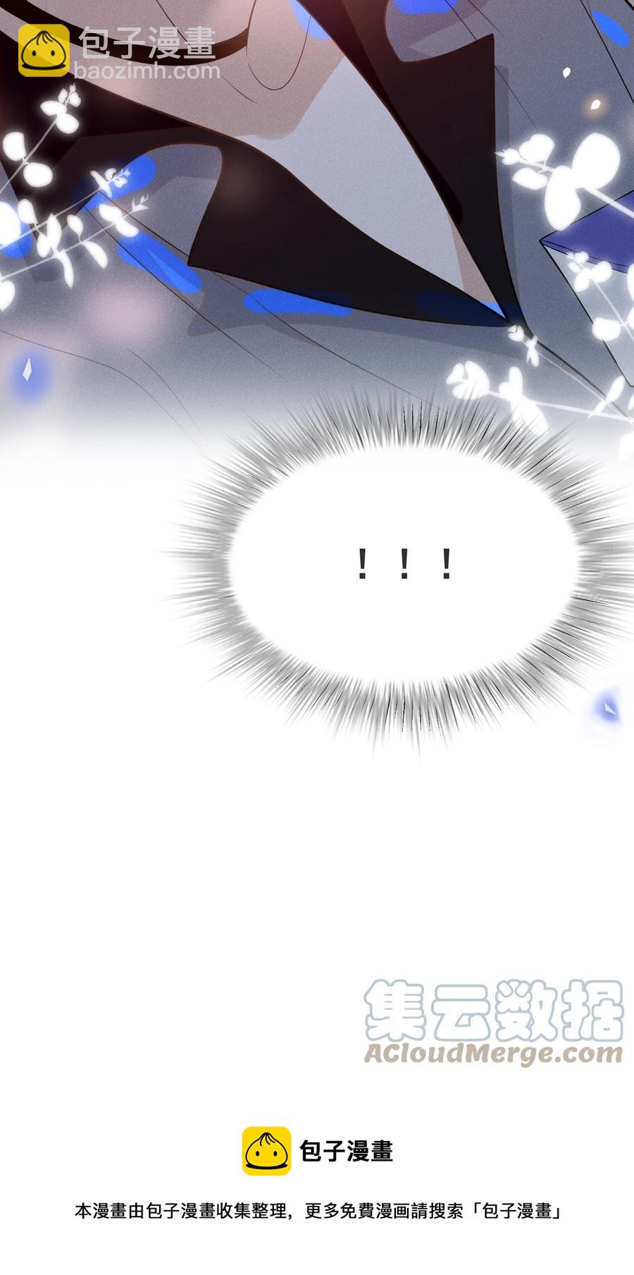 038 宋延的千层套路！-第40话