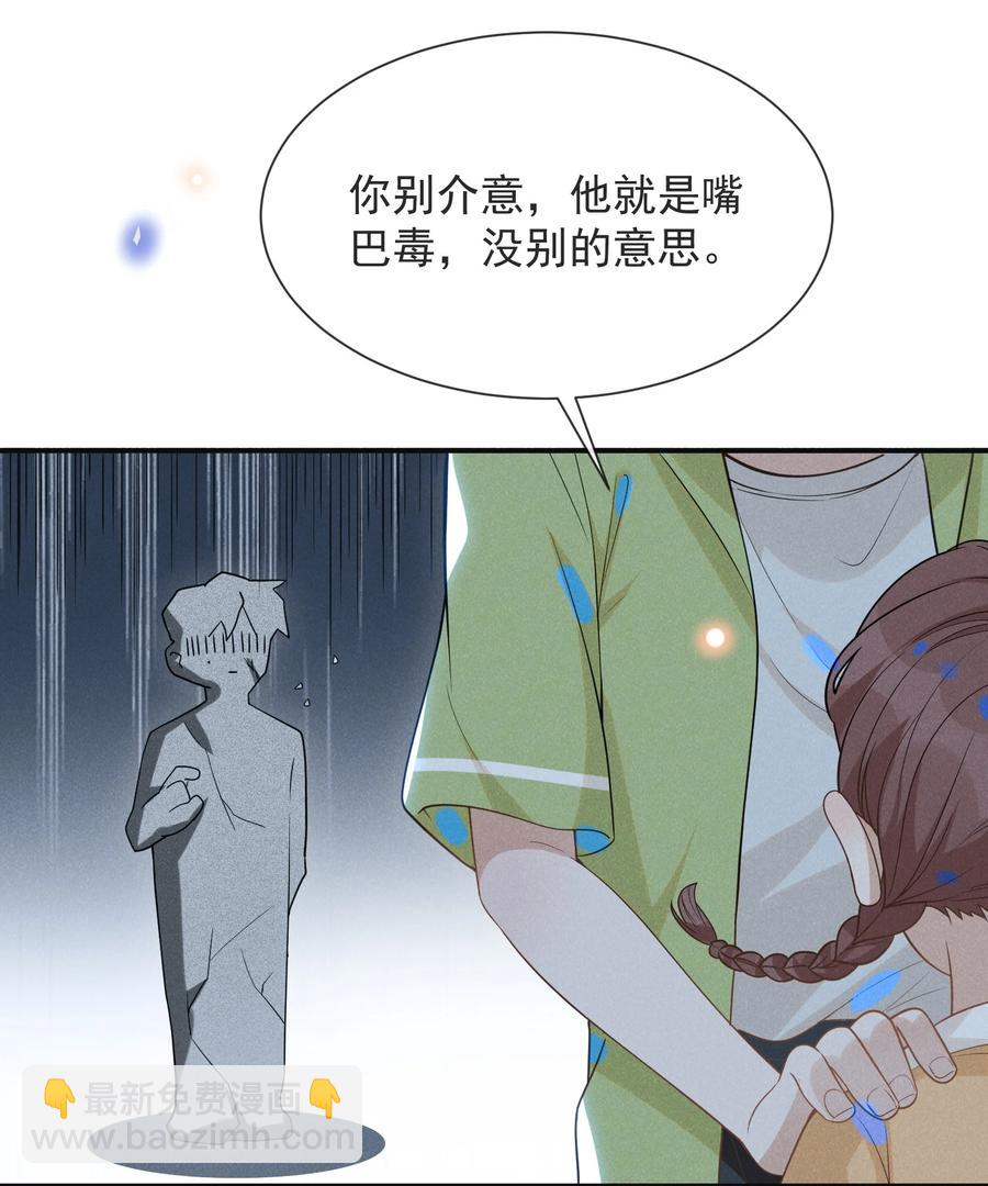 038 宋延的千层套路！-第40话