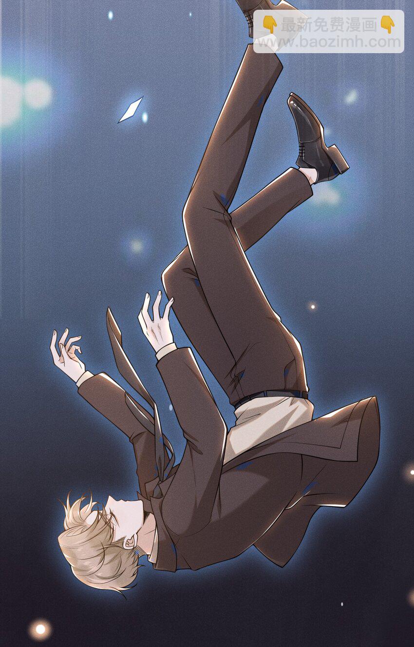 004 如果有来生&hellip;&hellip;-第4话