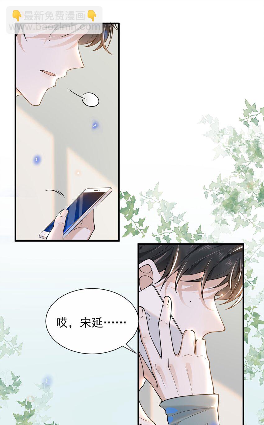 004 如果有来生&hellip;&hellip;-第4话