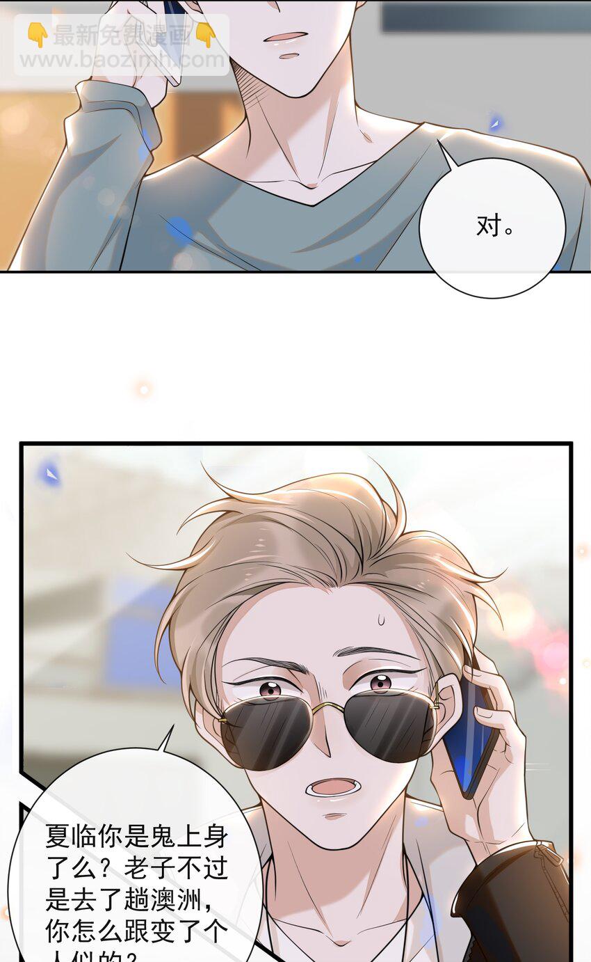 004 如果有来生&hellip;&hellip;-第4话