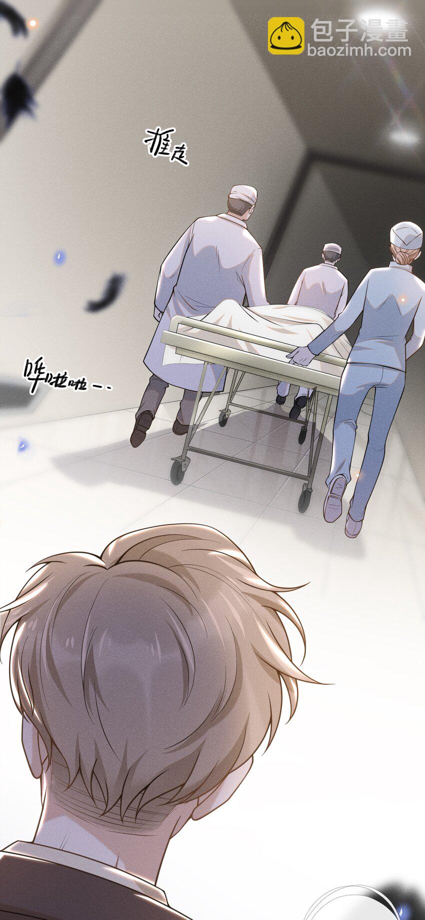 004 如果有来生&hellip;&hellip;-第4话