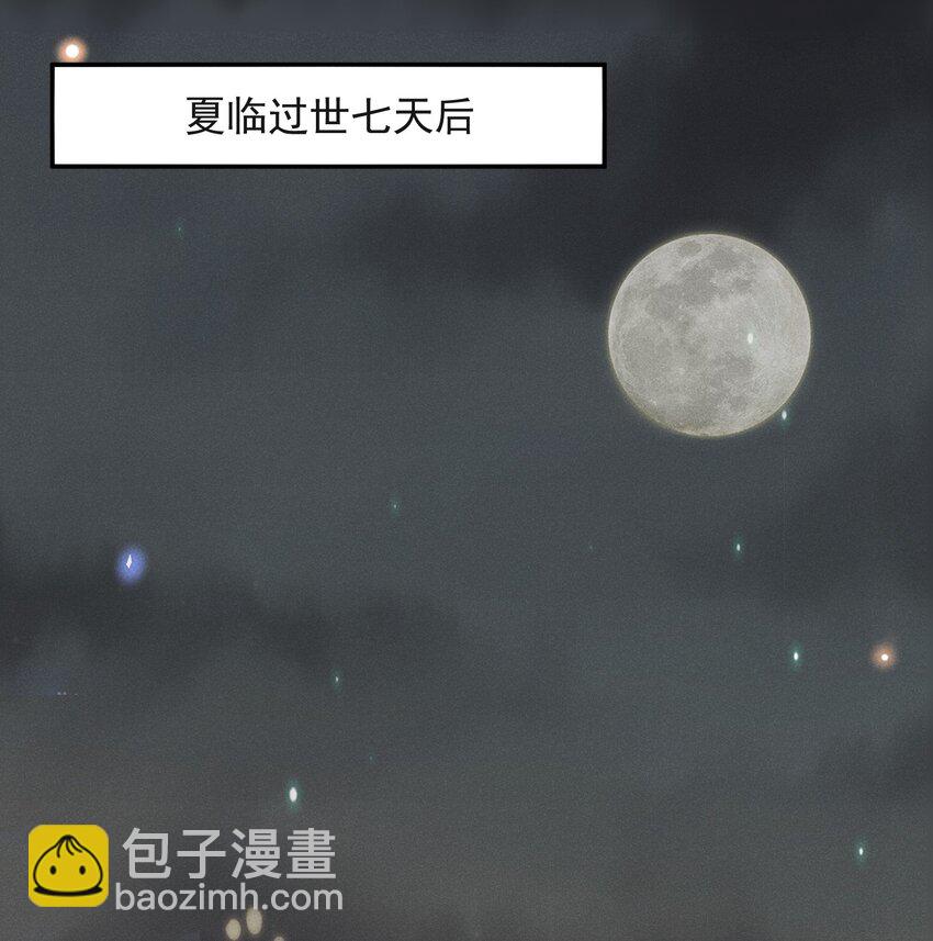 004 如果有来生&hellip;&hellip;-第4话