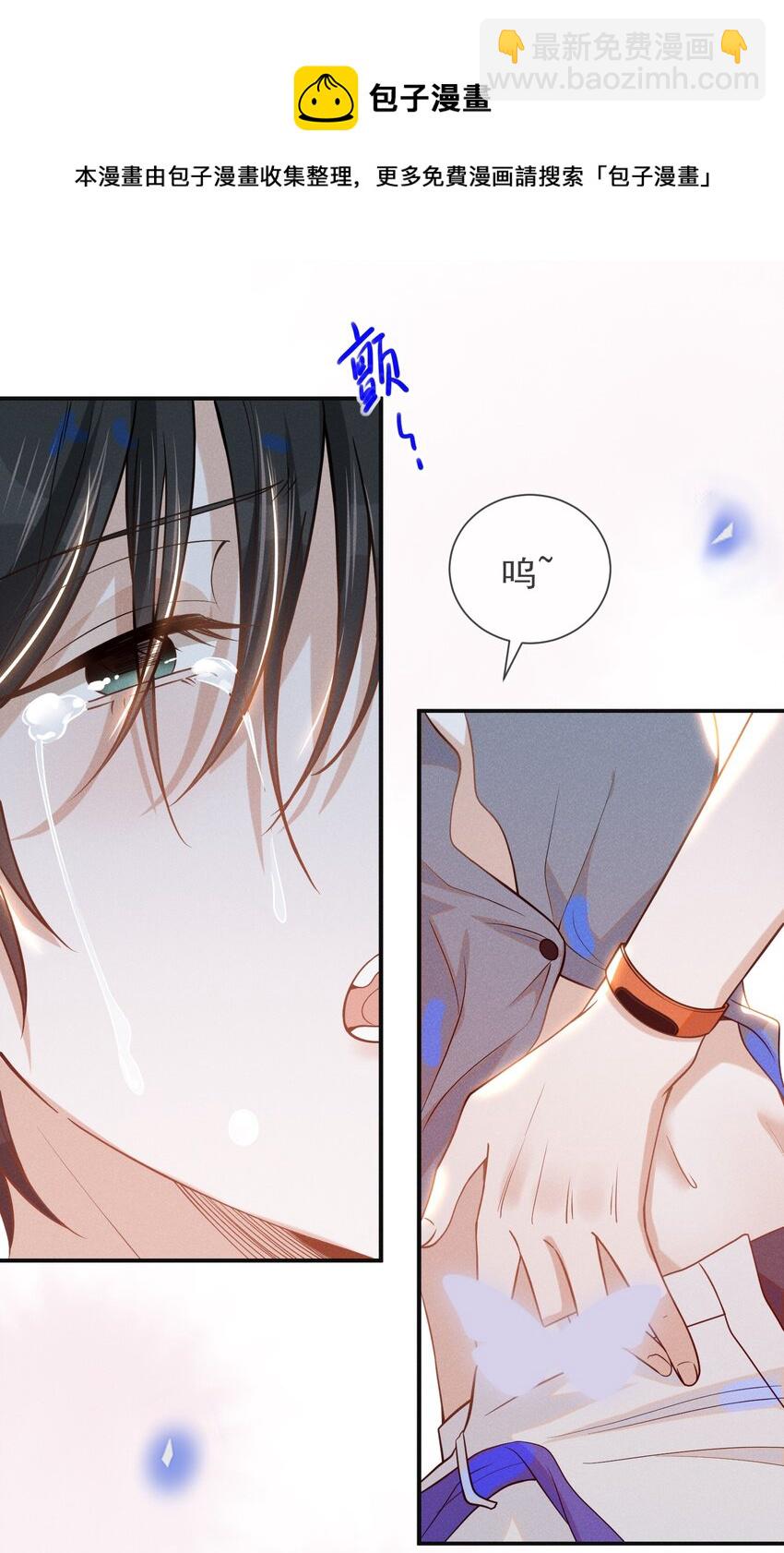 040 去我房间好不好？-第42话