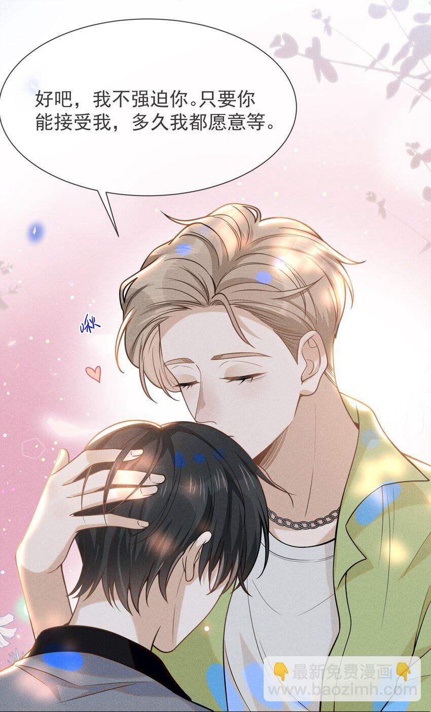 040 去我房间好不好？-第42话