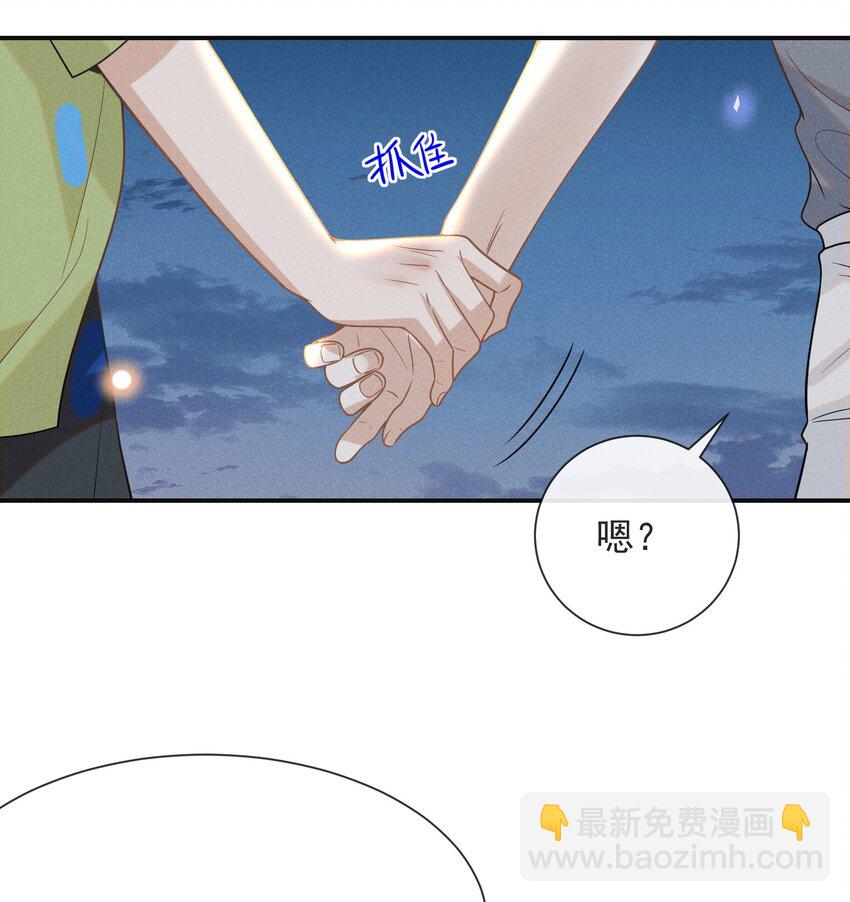 040 去我房间好不好？-第42话