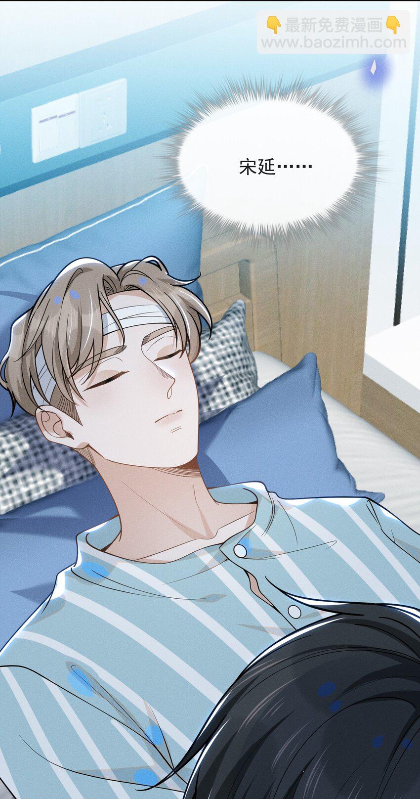 042 我要见夏临！(1/2)-第44话