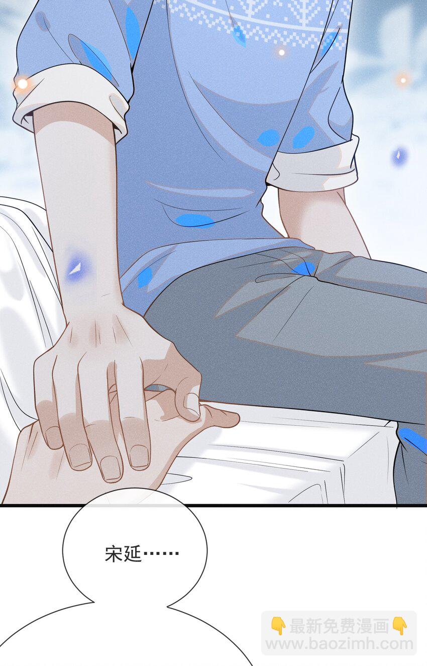 042 我要见夏临！(1/2)-第44话