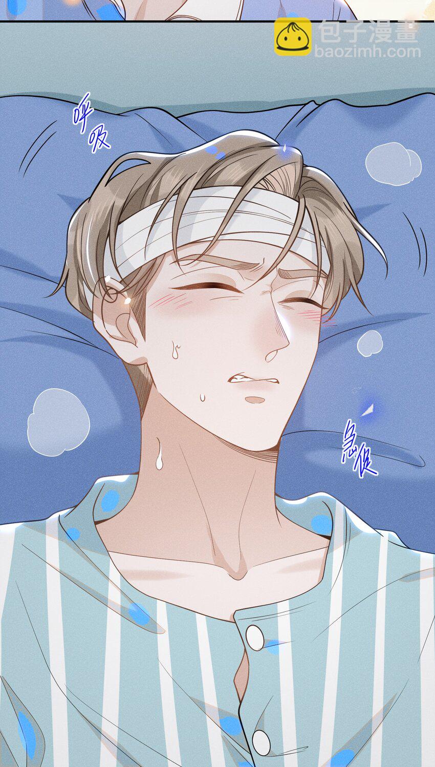 042 我要见夏临！(1/2)-第44话