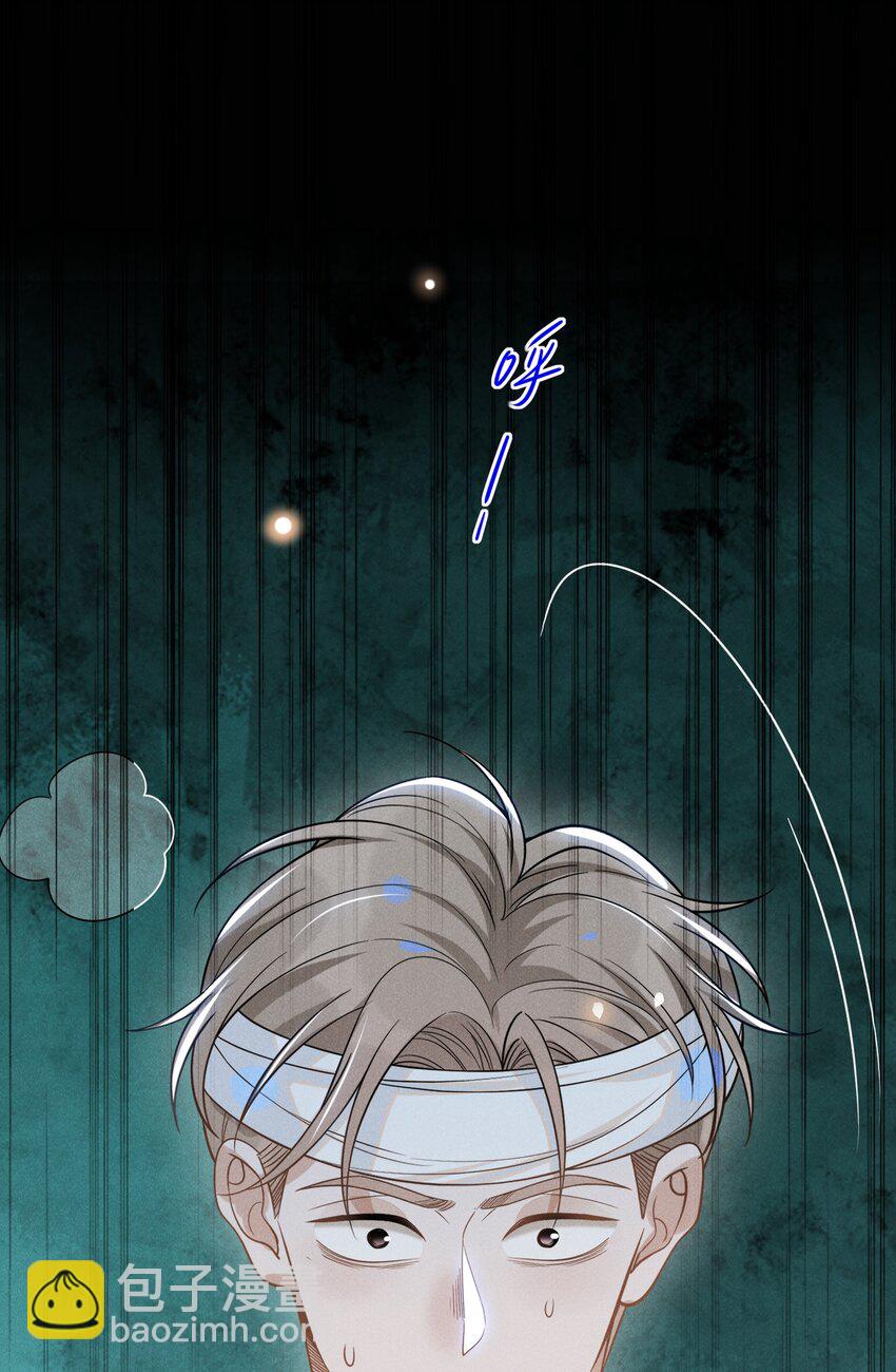 042 我要见夏临！(1/2)-第44话