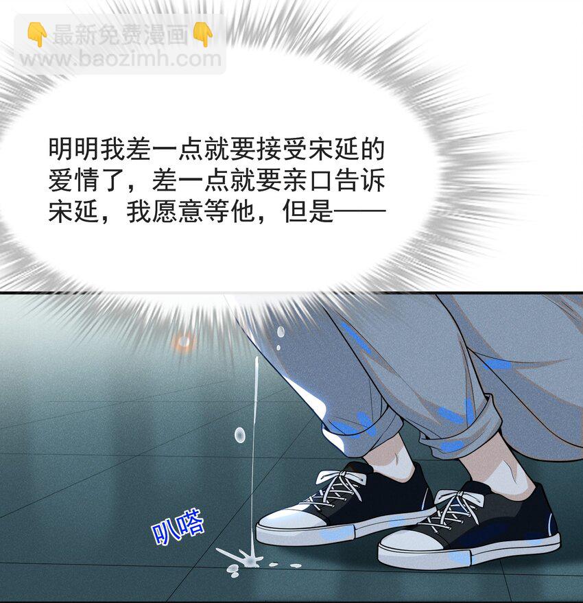 042 我要见夏临！(1/2)-第44话