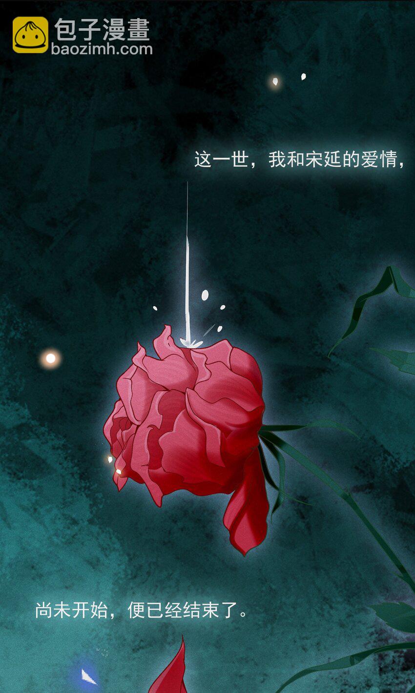 042 我要见夏临！(1/2)-第44话