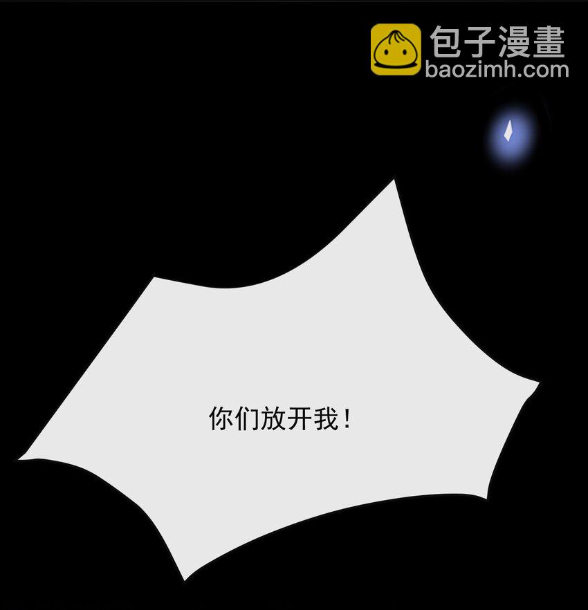 042 我要见夏临！(1/2)-第44话