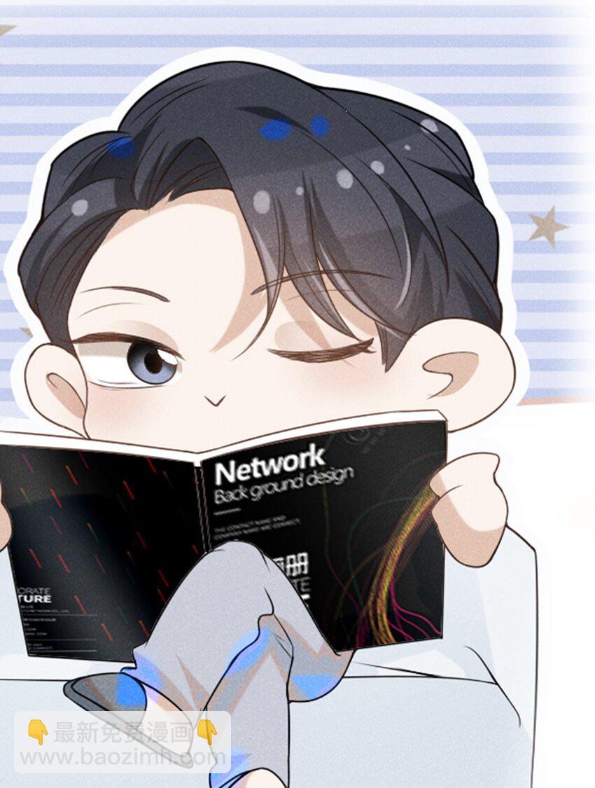 042 我要见夏临！(1/2)-第44话