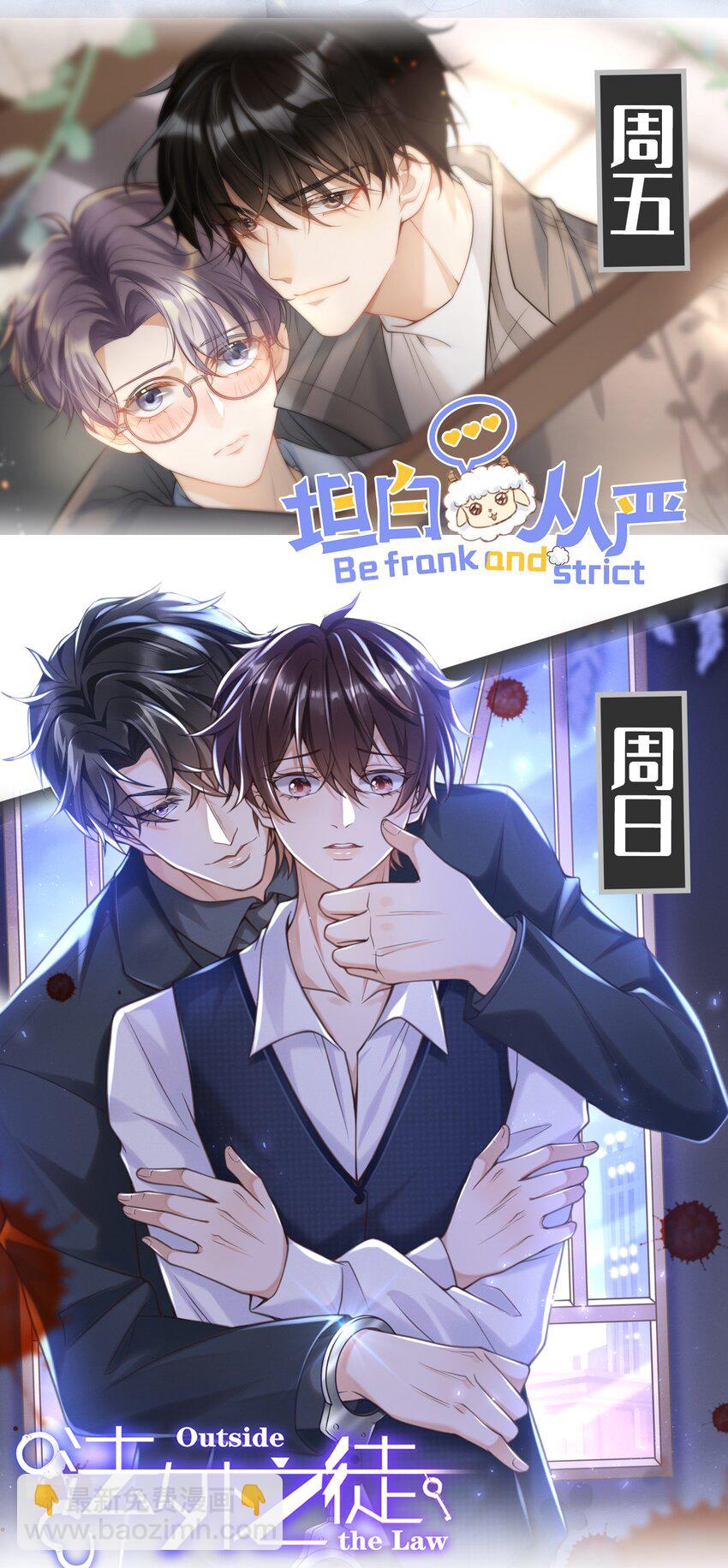 042 我要见夏临！(1/2)-第44话