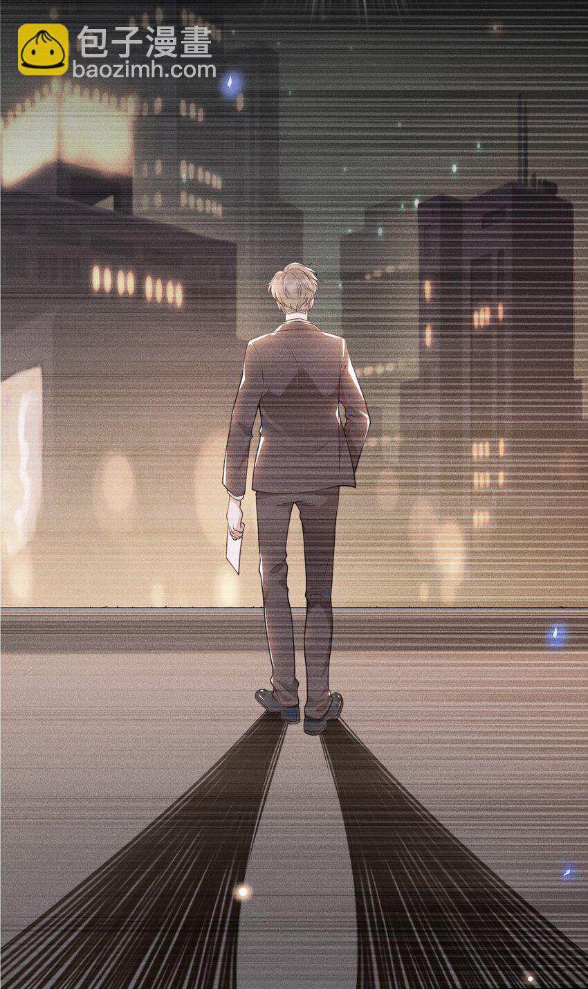 044 宋延，你别闹了！-第46话