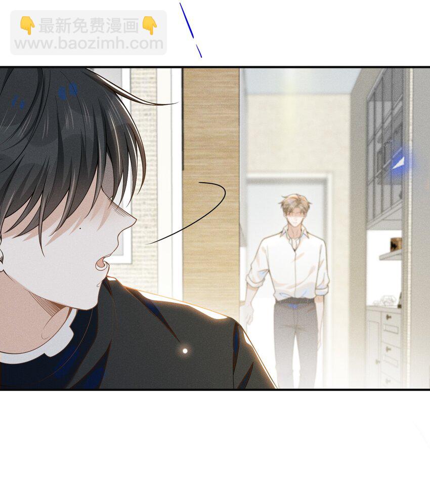 044 宋延，你别闹了！-第46话