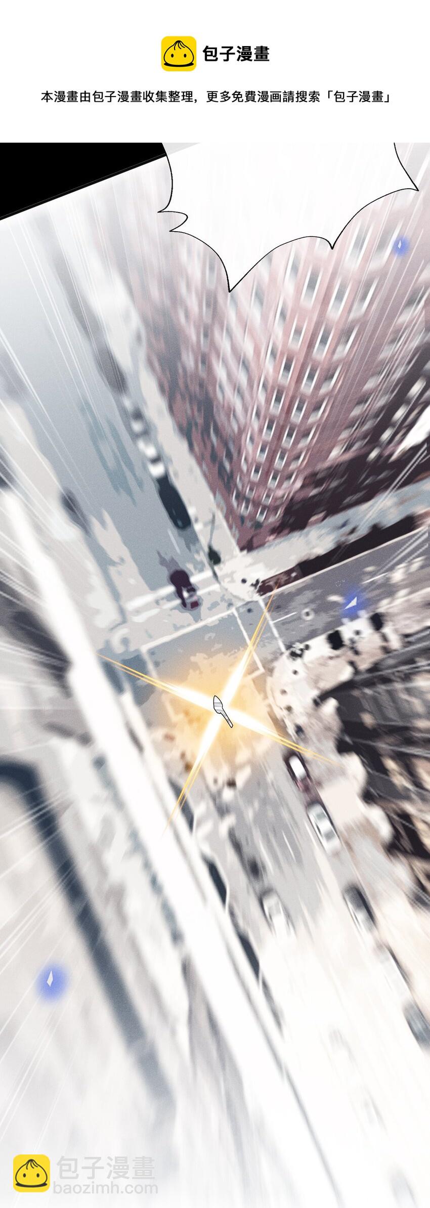 044 宋延，你别闹了！-第46话