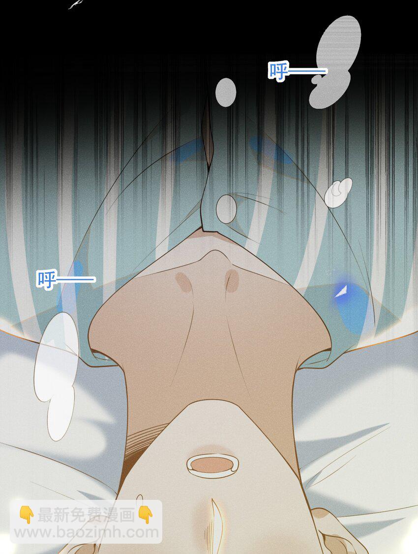 044 宋延，你别闹了！-第46话