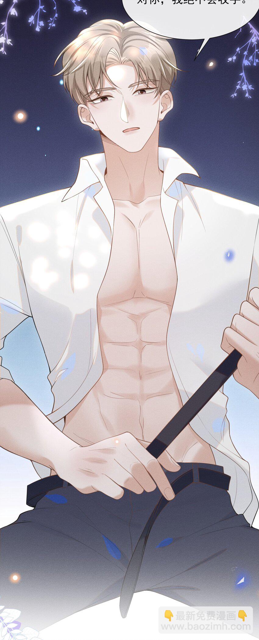 046 宋延，王八蛋！-第48话