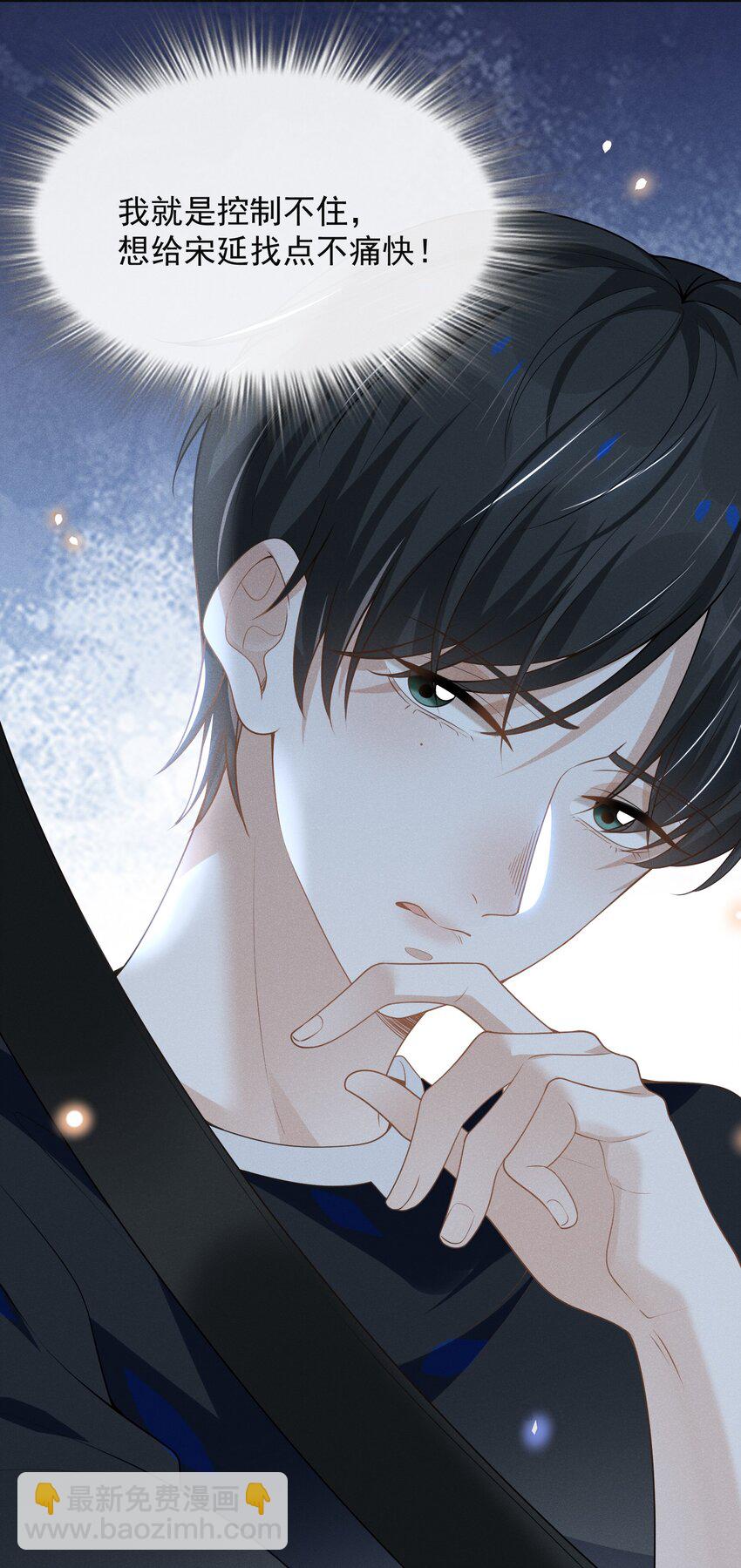 048 能不能多带一个朋友？-第50话