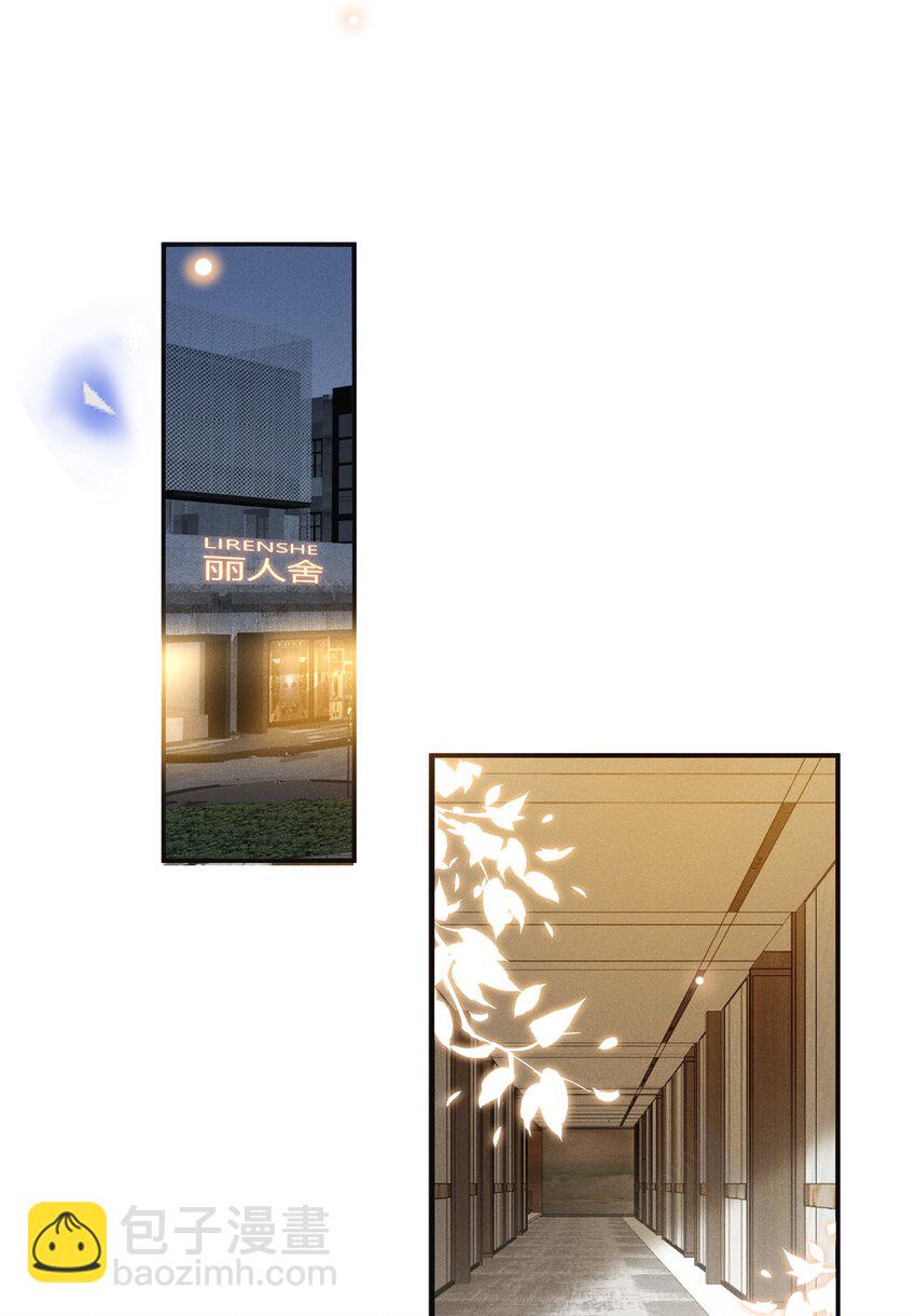 048 能不能多带一个朋友？-第50话