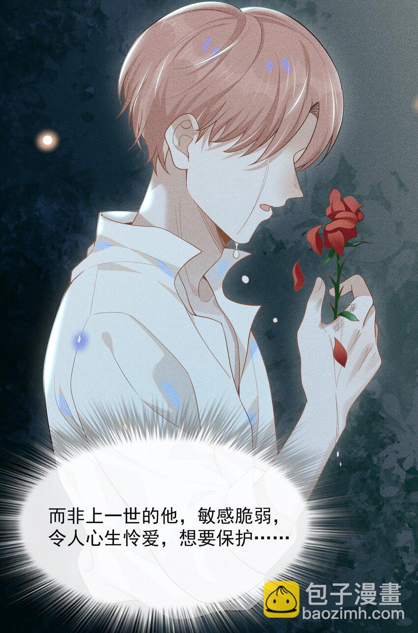 048 能不能多带一个朋友？-第50话