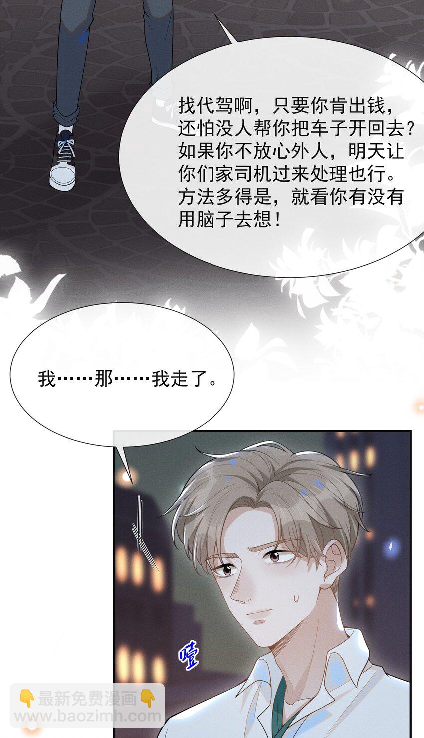 050 新的世界大门打开了！-第52话